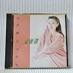 [ 小店 ] CD  梁雁翎 像霧像雨又像風  名將音樂/發行  無IFPI  Z7 97