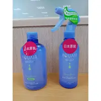 在飛比找蝦皮購物優惠-阿葵亞 水分Hair Pack瞬間柔順髮液(免沖洗)-噴頭式