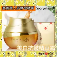 在飛比找蝦皮購物優惠-(👉 第二賣場上架優惠)韓國sooryehan秀麗韓蔘酵母精