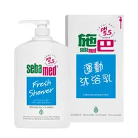 在飛比找蝦皮商城優惠-施巴5 5運動沐浴乳1000ml