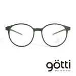 【GOTTI】瑞士GOTTI SWITZERLAND 3D系列光學眼鏡(- RINY)