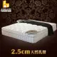 ASSARI-風華2.5CM天然乳膠三線強化側邊獨立筒床墊(單人3尺)