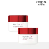 在飛比找momo購物網優惠-【LOREAL Paris 巴黎萊雅】活力緊緻 抗皺緊實眼霜