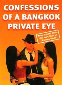 在飛比找三民網路書店優惠-Confessions of a Bangkok Priva