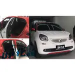 ☆久豆麻鉄☆ SMART FORFOUR 適用 (四門氣密) 隔音條 全車隔音套組 汽車隔音條 靜化論 公司貨