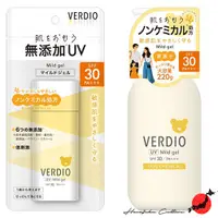 在飛比找蝦皮商城精選優惠-Verdio UV Sunscreen Mild Gel N