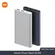 NEW Original Xiaomi MI Power Bank小米充電寶22.5W快充移動電源