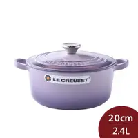 在飛比找PChome24h購物優惠-Le Creuset 圓形琺瑯鑄鐵鍋 20cm 2.4L 藍