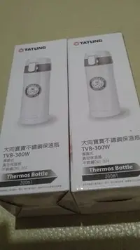 在飛比找Yahoo!奇摩拍賣優惠-大同寶寶不鏽鋼保溫瓶~~彈蓋式TVB-300w~真空不鏽鋼c