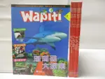 【書寶二手書T1／少年童書_BSP】WAPITI_8-15期間_8本合售_珊瑚礁大冒險