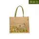 【KK Jute Bag 潮麻包】綠色青蛙潮麻包(來自印度的天然纖維)