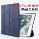 森尼3C-iPad保護套7代8代10.2矽膠Air保護殼10.9皮套Pro 9.7 10.5 mini 2 3 4 5 6-品質保證