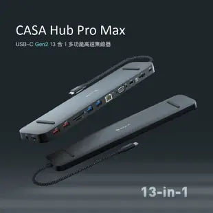ADAM 亞果元素 CASA Hub Pro Max USB-C 3.1 Gen2 13合1多功能高速集線器 AD35