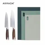 ✦線上獨家✦【ARMADA】豐利刀 ｜ 雷射處理雙入組 ( 三德刀+水果刀 ) 贈 時尚砧板三件組