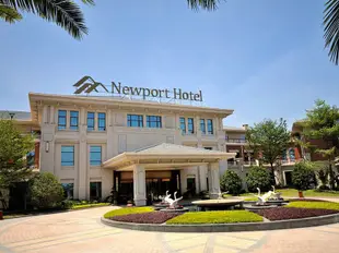 福州融僑新港大酒店Newport Hotel