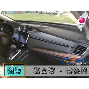 【一吉】13-18年 S系列 W221避光墊/台灣製/S320 S400 S600避光墊 W221隔熱墊 麂皮避光墊