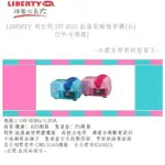 LIBERTY 利百代 HT-E02 抗菌電動削筆機(台)(2色可選擇)~小朋友學習的好工具~