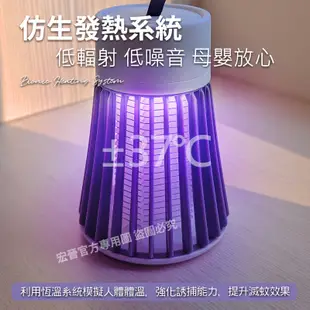 宏晉 HongJin E100 電擊式補蚊燈電擊式滅蚊燈 電蚊燈 捕蚊燈 紫光誘蚊除蟲+小夜燈兩用設計 可以攜帶換位置