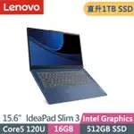 LENOVO IDEAPAD SLIM 3 15IRU9 83E6001HTW (CORE5 120U/16G/1TB/WIN11/15.6吋) 特仕筆電