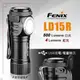 丹大戶外【Fenix】LD15R USB充電直角手電筒