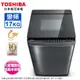 TOSHIBA東芝17KG超微奈米泡泡變頻直立式洗衣機 AW-DUJ17WAG~含基本安裝+舊機回收 (5.2折)