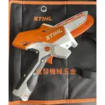 雙鋰電版+贈鏈條*1㊣成發機械五金批發㊣德國 原裝 STIHL GTA26 充電式修枝鋸 鏈鋸 修枝剪 花剪 可加購鏈條