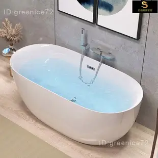 破損包賠亞克力家用小戶型浴缸恆溫薄邊浴缸獨立式可移動無縫一體貴妃浴缸