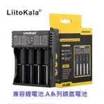 18650 電池充電器  💕 3號電池 充電器 雙槽 四槽 風扇電池 18650充電器 LIITOKALA