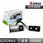 【MSI 微星】MB組合★GEFORCE RTX 4090 SUPRIM LIQUID X 24G 顯示卡+PRO B650M-A WIFI 主機板