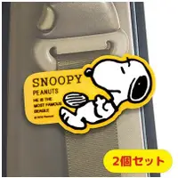 在飛比找蝦皮購物優惠-日本正版 造型安全帶扣2入 史努比 SNOOPY 安全帶裝飾