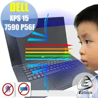 在飛比找momo購物網優惠-【Ezstick】DELL XPS 15 7590 P56F