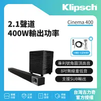 在飛比找蝦皮購物優惠-【美國Klipsch】2.1聲道 無線超低音聲霸 家庭劇院組