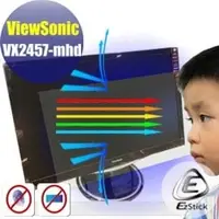 在飛比找PChome商店街優惠-® Ezstick 優派 ViewSonic VX2457-