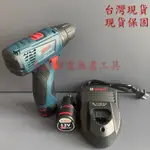 博世電鑽12V【免運】德國 BOSCGSR120 電動起子機 充電電鑽 博世12V電鑽 電鑽家用手電鑽 博世電動起子機