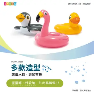 【VENCEDOR】INTEX 動物造型泳圈 卡通泳圈 坐式泳圈 小孩泳圈 造型泳圈 59220NP (2折)