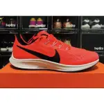 NIKE AIR ZOOM PEFASUS 36 橙色 運動 籃球 AQ2203-600 男 女 慢跑鞋