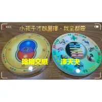 在飛比找蝦皮購物優惠-【大得志能量館】強力商品推荐 非買不可 『高頻共振量子能量燈