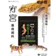 微笑的魚水族☆JS絕色【龜仙糧 守宮飼料60g】特濃蟲味.顆粒狀 豹紋守宮.肥尾守宮