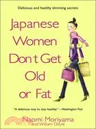 在飛比找三民網路書店優惠-Japanese Women Don't Get Old o