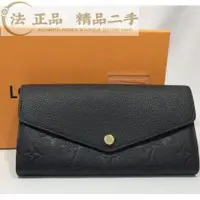 在飛比找蝦皮購物優惠-二手精品 實拍 LV SARAH M61182 皮革拼壓紋 