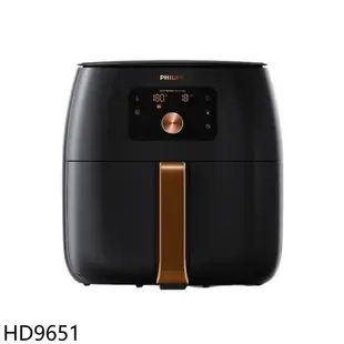 飛利浦【HD9651】7.3公升健康氣炸鍋 歡迎議價