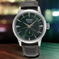 在飛比找momo購物網優惠-【SEIKO 精工】PRESAGE 調酒系列 動力儲存顯示 