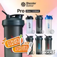 在飛比找蝦皮商城精選優惠-Blender Bottle 搖搖杯 Pro45 45oz 