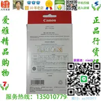 在飛比找露天拍賣優惠-相機底片佳能 Canon KL-36IP 墨盒相紙色帶 CP