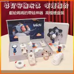 【YO】KAICHI凱馳新生嬰兒禮物安撫玩偶高檔禮盒滿月寶哄睡搖鈴玩具用品