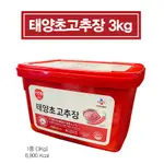 【首爾先生MRSEOUL】韓國 CJ 韓式辣椒醬 3KG 辣椒醬 韓式辣醬