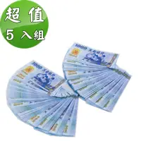 在飛比找momo購物網優惠-【金發財金紙】冥國台幣 5入組-面額1000x 500張(金