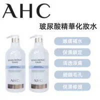 在飛比找蝦皮商城精選優惠-新效期AHC 最新包裝 透明質酸保濕化妝水 1000ML 玻