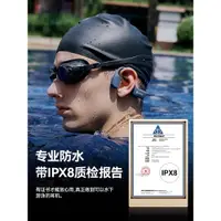 在飛比找ETMall東森購物網優惠-sanag塞那B30骨傳導藍牙耳機無線游泳防水專業運動跑步專