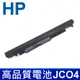 HP JC04 副廠電池 JC03 JCO4 HSTNN-DB8A DB8B DB8E L67N (8.6折)